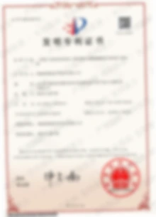 专利证书09