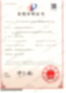 专利证书15